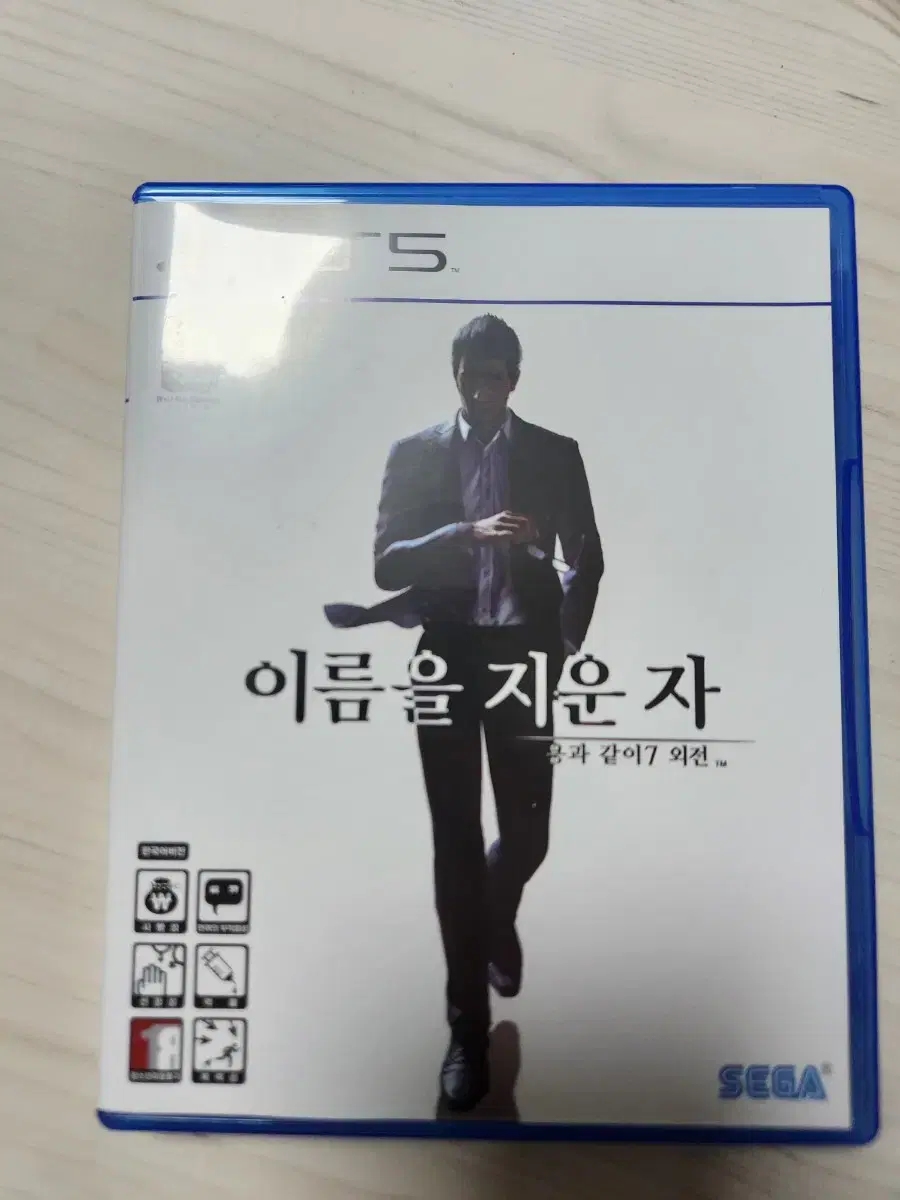 ps5 용과 같이7 외전 이름을 지운자